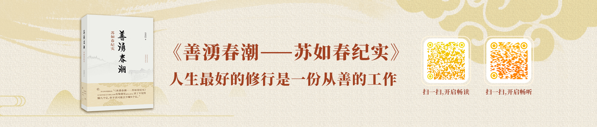 華邦控股核心業(yè)務展示 